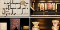جنوبی کوریا: نیشنل میوزیم میں پہلی مستقل اسلامی آرٹ گیلری کا افتتاح