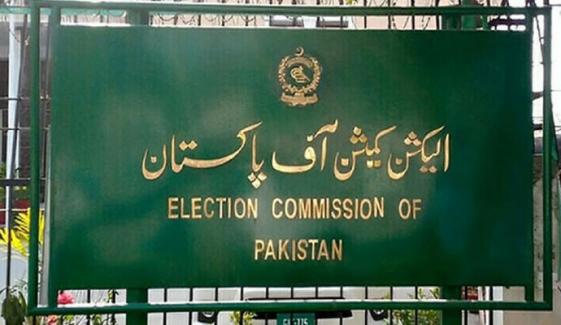 ضمنی انتخابات میں کامیاب امیدواروں کا نوٹیفکیشن جاری