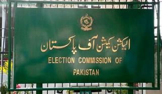 ضمنی انتخابات میں کامیاب امیدواروں کا نوٹیفکیشن جاری