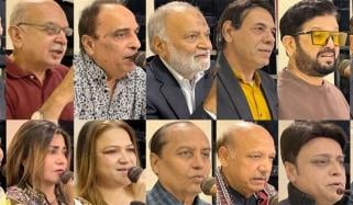 گیت نگار محمد ناصر کو گلوکاروں، موسیقاروں کا شاندار خراج عقیدت