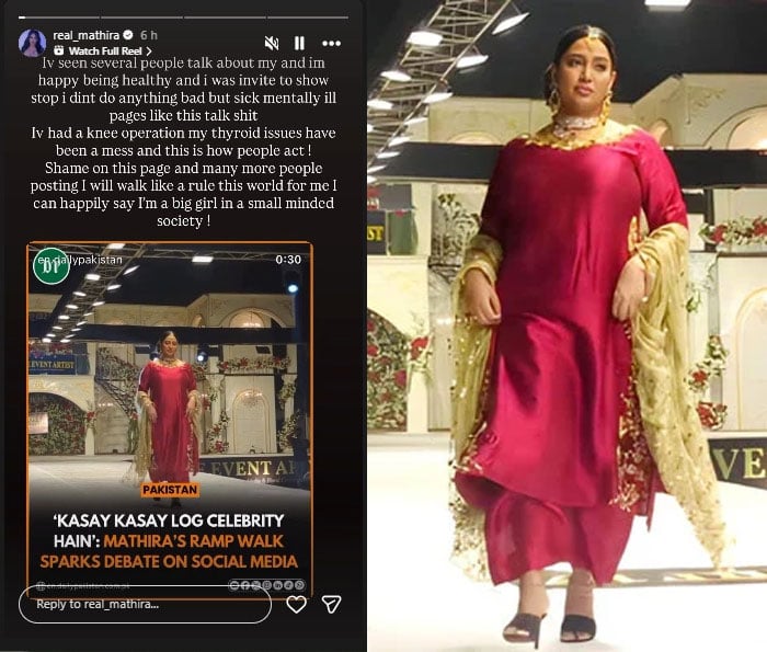 میں مضبوط لڑکی ہوں جو ’تنگ نظر معاشرے‘ میں اپنی جگہ بنا رہی ہے: متھیرا کا ناقدین کو کرارا جواب