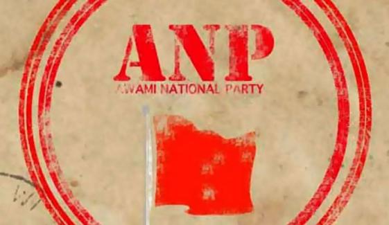 خیبر پختونخوا کا نام بدل کر پختونخوا کیا جائے: اے این پی کی 28ویں آئینی ترمیم کیلئے تجویز