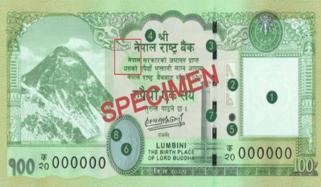 نیپال: 100 روپے کے نئے کرنسی نوٹ جاری، بھارت میں کھلبلی مچ گئی