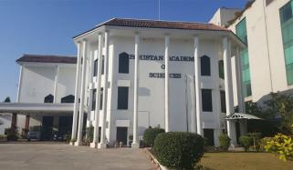 انٹرنیشنل کیمیکل سینٹر کی قانونی حیثیت برقرار رکھی جائے، پاکستان اکیڈمی آف سائنسز