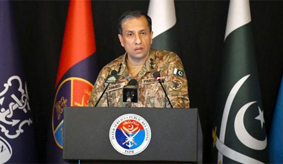 ’بارڈر مینجمنٹ پر سیکیورٹی اداروں کے حوالے سے گمراہ کن پروپیگنڈا کیا جاتا ہے‘