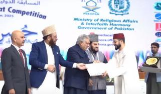 پاکستان: انٹرنیشنل قراّت مقابلہ ملائشیا کے قاری ایمن رضوان بن محمد رملان نے جیت لیا