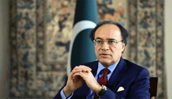 آئی ایم ایف سے اسٹاف لیول معاہدہ ہو چکا: وزیر خزانہ