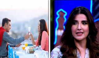 عدنان صدیقی نے ترکی میں میرے لیے ناشتہ بنایا تھا: حریم فاروق کا انکشاف