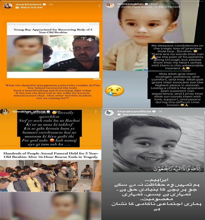 کراچی واقعہ، شوبز شخصیات حکومتی غفلت پر برس پڑیں