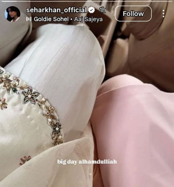 سحر خان کی ’ویڈنگ اناؤنسمینٹ‘ الٹی پڑ گئی، عوام کی شدید تنقید