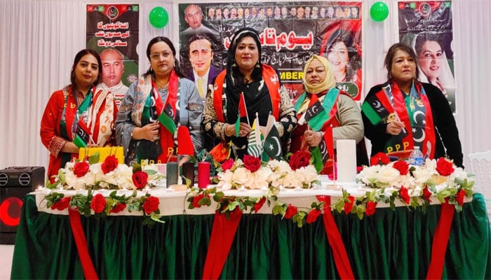 پی پی وومن ونگ فرانس کے زیراہتمام پارٹی کا 58واں یومِ تاسیس منایا گیا