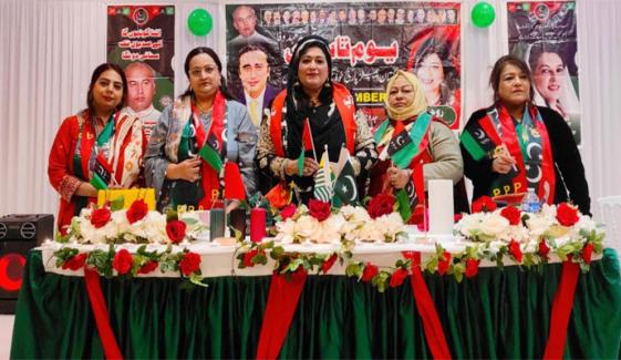 پی پی وومن ونگ فرانس کے زیراہتمام پارٹی کا 58واں یومِ تاسیس منایا گیا