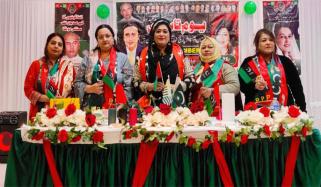 پی پی وومن ونگ فرانس کے زیراہتمام پارٹی کا 58واں یومِ تاسیس منایا گیا