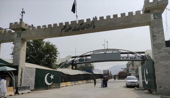 ’افغانستان کیلئے انسانی بنیادوں پر کارگوز کی ترسیل میں سہولت دی جائے‘