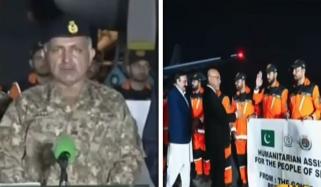 سری لنکا کے متاثرین کی امداد کیلئے ہر ممکن کوشش جاری رہے گی: چیئرمین این ڈی ایم اے