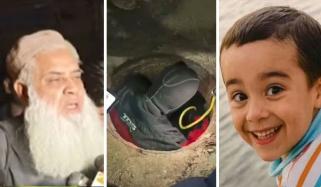 پوتے کے گٹر میں گر کر جاں بحق ہونے کا ذمے دار دادا نے کسے قرار دیا؟