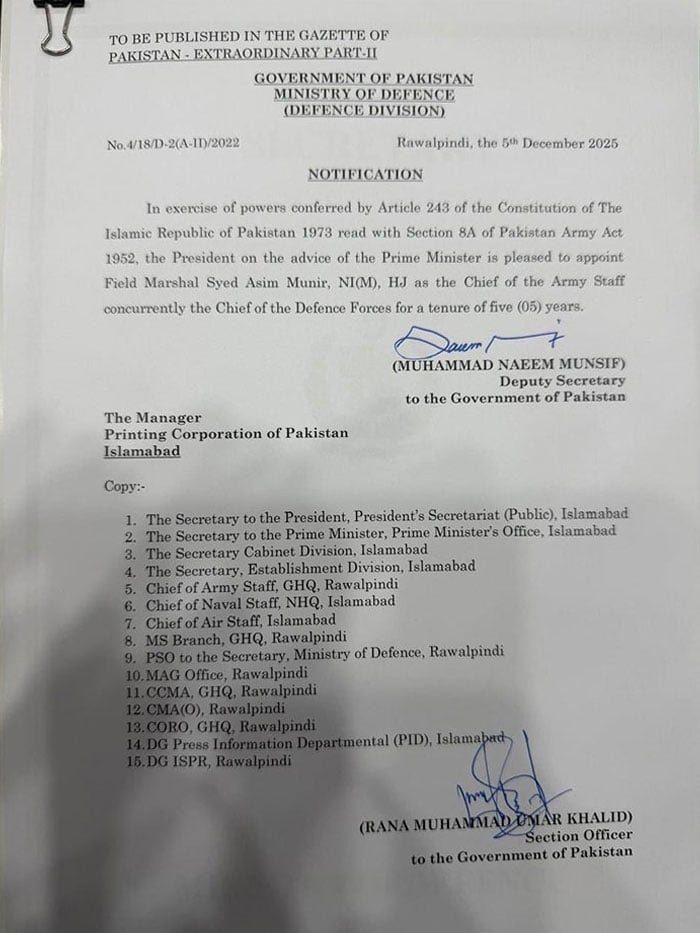 فیلڈ مارشل کی بطور چیف آف ڈیفنس فورسز تعیناتی، ایئر چیف مارشل کی ملازمت میں توسیع کے نوٹیفکیشن جاری