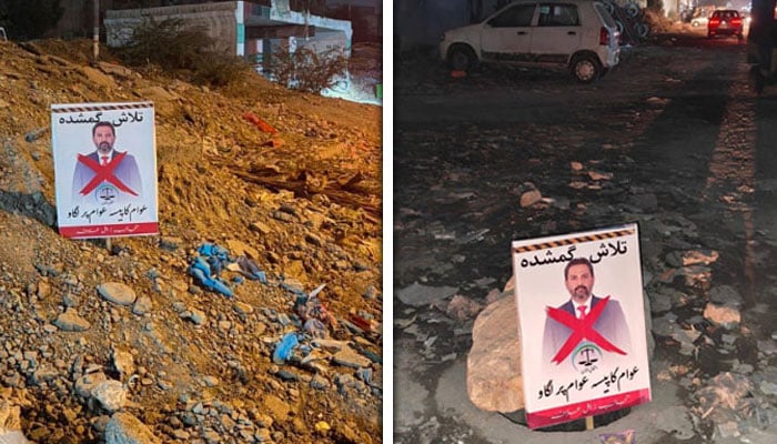 فوٹو بشکریہ جیو نیوز