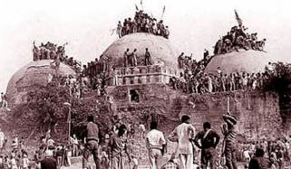 بابری مسجد کی شہادت کو 33 سال بیت گئے