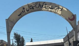 ژوب: بس و کار میں تصادم، اموات 5 ہو گئیں