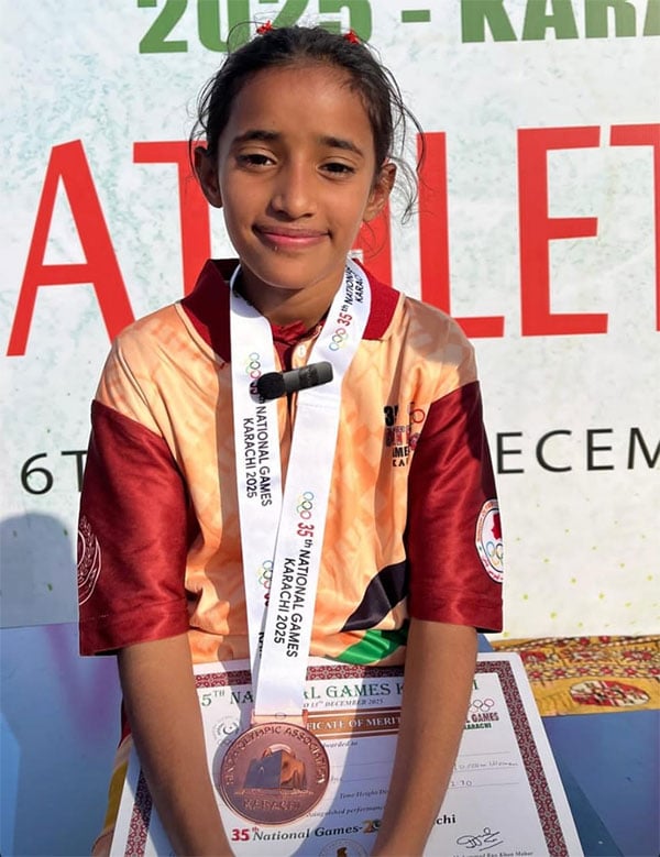 کائنات ابراہیم