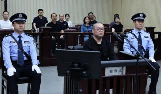 چین: سابق سینئر بینکر کو 156 ملین ڈالر رشوت لینے پر سزائے موت