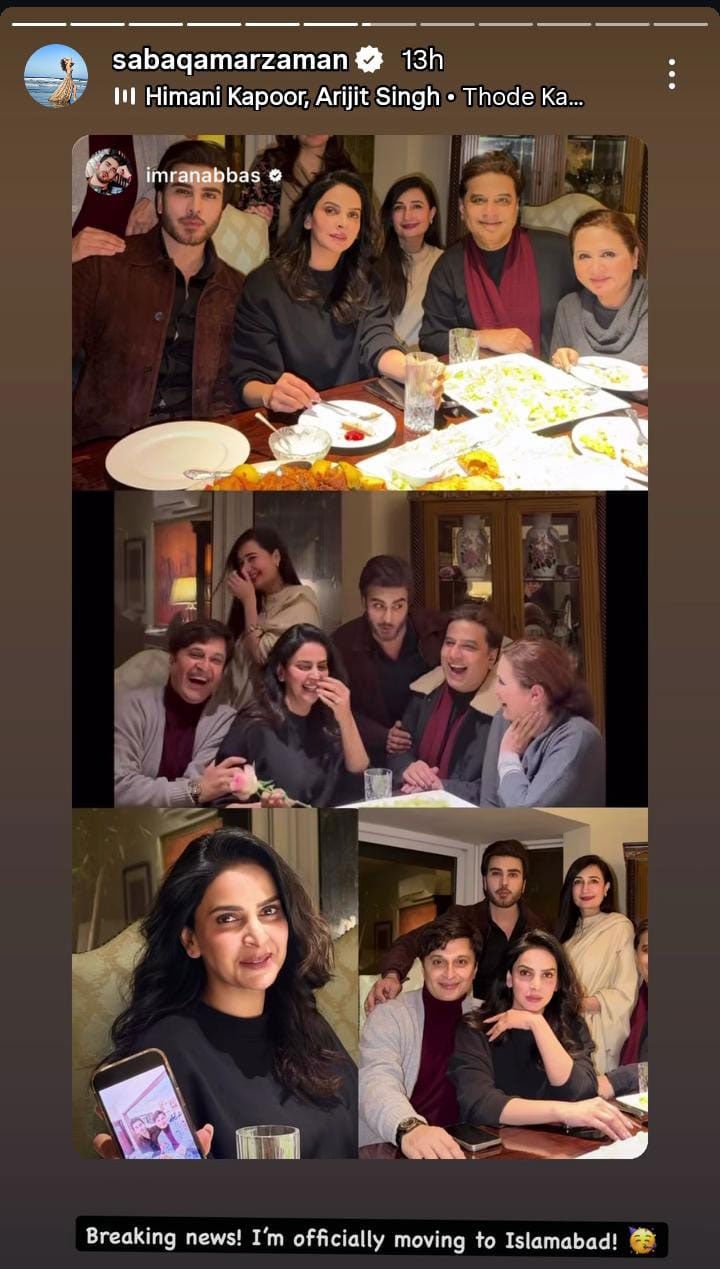 کراچی سے بیزار صبا قمر کونسے شہر منتقل ہو رہی ہیں؟