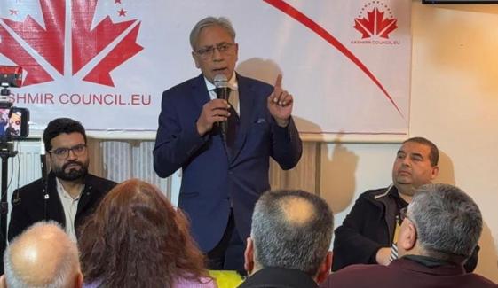 کشمیریوں کے حقوق کا تحفظ عالمی برادری کی ذمے داری ہے: برسلزمیں سیمینا ر سے مقررین کا خطاب