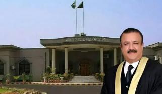 جسٹس جہانگیری کیخلاف ڈگری کیس قابل سماعت قرار دینے کا تحریری حکم نامہ جاری