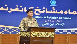 ’ہم دشمن کو چھپ کر نہیں، للکار کر مارتے ہیں‘