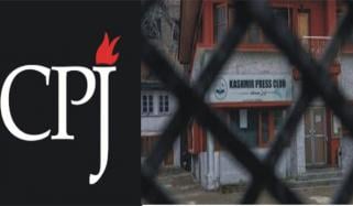 صحافیوں کیخلاف انسدادِ دہشتگردی قوانین کا استعمال مودی کے دعوؤں کی نفی ہے: سی پی جے