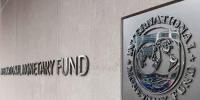 آئی ایم ایف کی پاکستان میں مہنگائی بڑھنے کی پیشگوئی 
