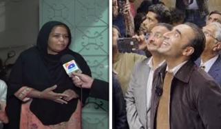 لاہور: چھت پر کھڑی خاتون نے بلاول بھٹو کو میڈیا ٹاک سے کیوں روکا؟