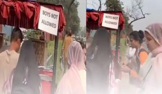 بھارت: گول گپوں کے اسٹال پر لڑکوں کی انٹری بند، لڑکیاں خوش