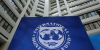 آئی ایم ایف نے پاکستان کو 1 ارب 20 کروڑ ڈالرز منتقل کردیے