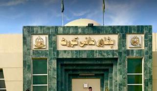 پشاور ہائیکورٹ کا درخواست گزار افغان طالبہ کو داخلے کے عمل سے نہ نکالنے کا حکم