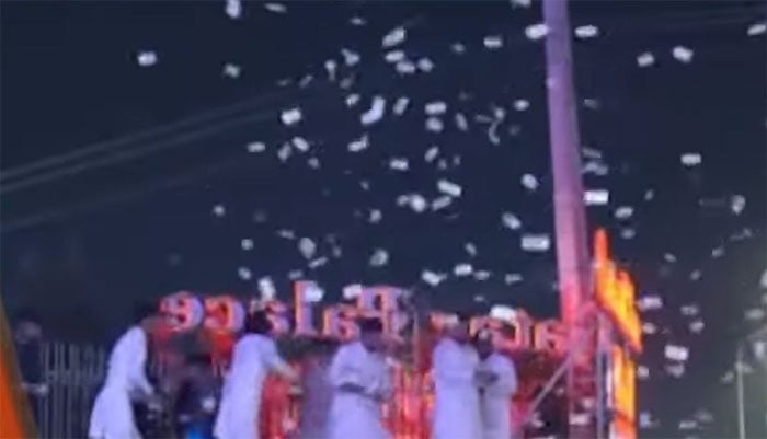 —جیو نیوز گریب