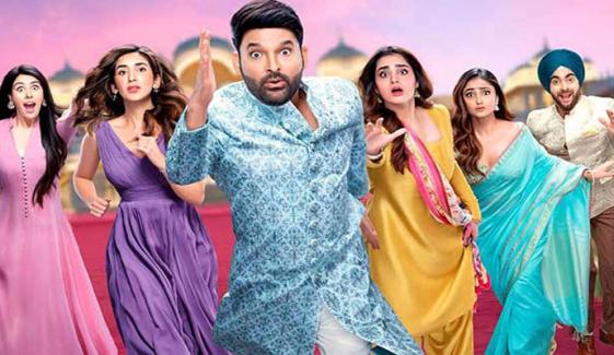 کپل شرما کی فلم ’کس کس کو پیار کروں 2‘پر دلچسپ تبصرے