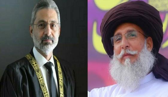 سابق چیف جسٹس قاضی فائز عیسیٰ کو دھمکیاں، کالعدم ٹی ایل پی کے پیر ظہیرالحسن کو 35 سال کی سزا