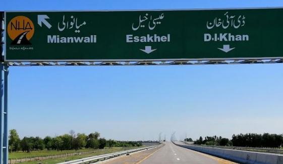 ٹول ٹیکس میں رعایت مانگنے پر کار سوار پر عملے کا تشدد