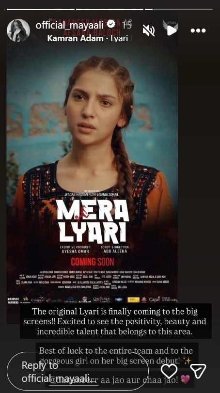 Picture credit: Maya Ali/ Instagram