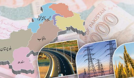 حکومت نے 11 ویں این ایف سی ایوارڈ کے لیے 8 کمیٹیاں قائم کردیں