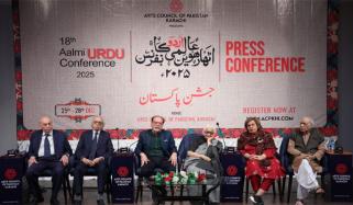 18 ویں عالمی اردو کانفرنس کا آغاز 25 دسمبر کو آرٹس کونسل کراچی میں ہو گا