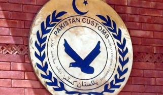 کسٹمز کی کارروائیاں، 1 ارب 38 کروڑ کی منشیات، اسمگلنگ شدہ سامان، گاڑیاں ضبط