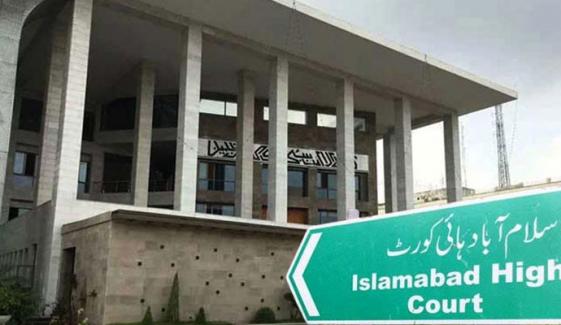 توہین عدالت کیس: ڈپٹی کمشنر اسلام آباد اور SPP آپریشنز کی سزا کالعدم قرار