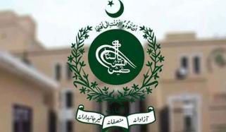 کوئٹہ بلدیاتی انتخابات:103 وارڈز پر امیدوار بلامقابلہ منتخب، الیکشن کمیشن