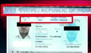 سڈنی حملے میں ملوث بھارتی دہشتگرد ساجد اکرم اور بیٹے کا پاسپورٹ منظر عام پر آگیا