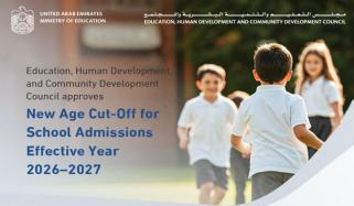 امارات: اسکولوں کے داخلے کی عمر میں بڑی تبدیلی