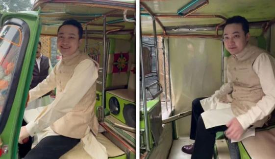 کرپٹو کا چینی ارب پتی پاکستان میں رکشہ ڈرائیور بن گیا