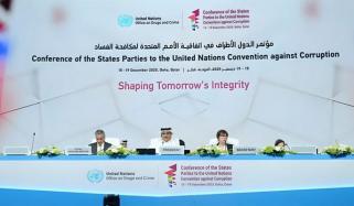 دوحہ: یو این سی اے سی کانفرنس، پاکستان کی انسدادِ بدعنوانی اصلاحات عالمی سطح پر اجاگر